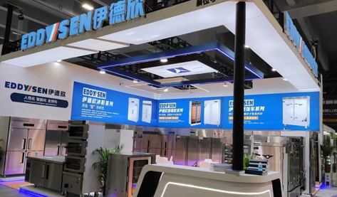 Équipement de restauration Cie., Ltd de Hangzhou Eddysen.