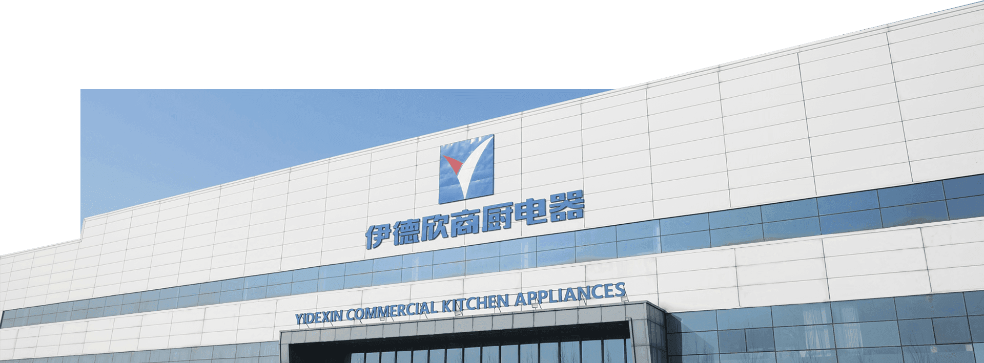Équipement de restauration Cie., Ltd de Hangzhou Eddysen.